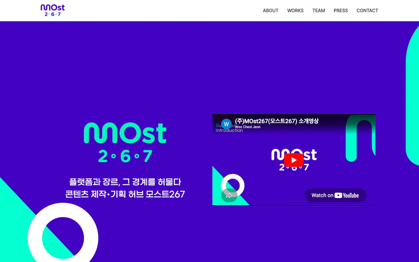 개선 전 — 손으로 수정하던 정적 HTML 첫 화면